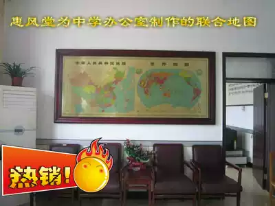 Copper engraving joint (with the motherland looking at the World) office copper) copper plate painting bronze plate painting