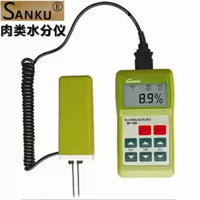 SK-100 meat moisture meter, pork moisture measuring instrument, mutton moisture measuring instrument, humidity measuring instrument, SANKU