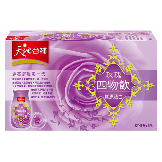 台湾官网直邮进口《天地合补》胶原蛋白玫瑰四物饮(120ml*6入)