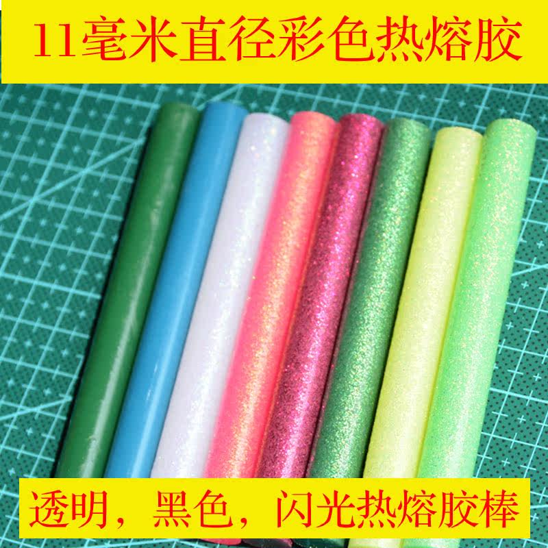 11MM mm hot melt adhesive stick manually high adhesive hot melt adhesive bar cosplay adhesive material
