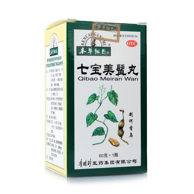 包邮李时珍本草纲目七宝美髯丸60g滋补肝肾须发早白=盗汗腰酸药品