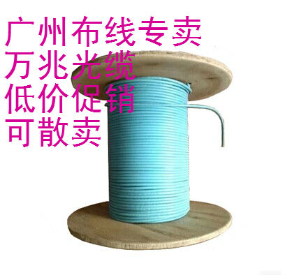 Pro-Pin Price Pepton IBDMOM3 10,000 trillion Optical cable Broadway 4 Core 6 Core 8 Core 12 24 24 Core 10,000 trillion Multimode Optical Cable