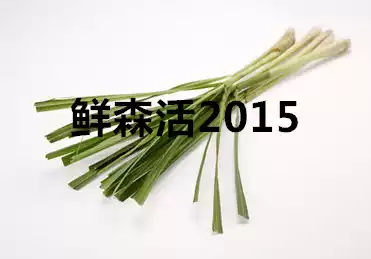 Fresh lemongrass lemongrass fresh spices Dongyin soup soup half a catty