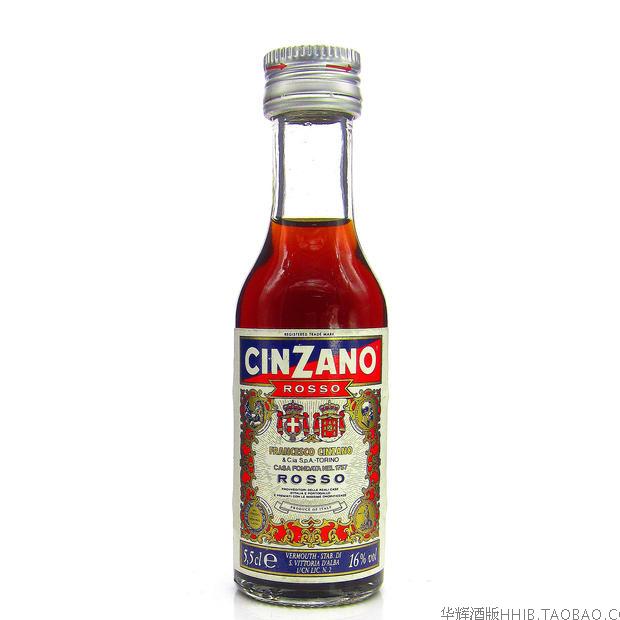 Small Wine Edition Wine Cocktail Collection Italian CINZANO Xianshan Lu ROSSO Red Micro Foam 55Ml