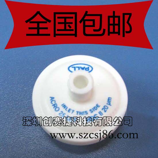 American PALL Filter imported UV printer filter inkjet printer filter UV ink filter