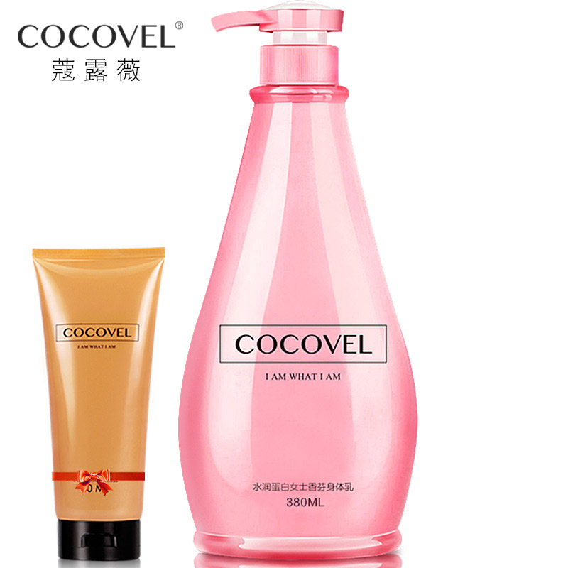 COCOVEL身体乳/润肤乳 全身美白保湿不油腻去角质鸡皮香体