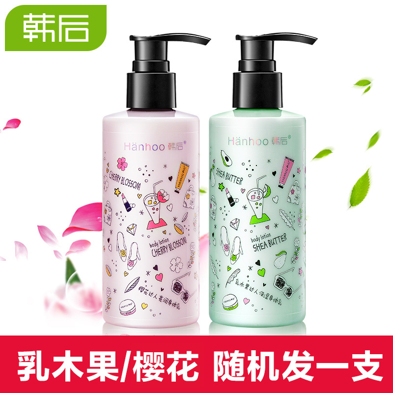 Hanhoo/韩后韩后 樱花身体乳液美白保湿滋润补水沐浴润肤乳淡香型