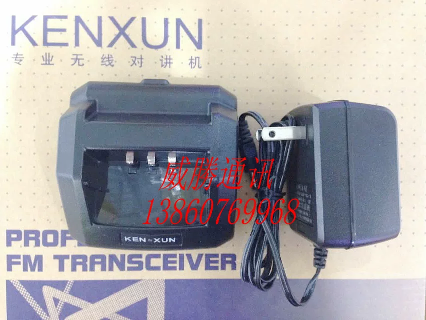 Bản gốc KENXUN Tin tức xây dựng Bộ sạc bộ đàm KX-328 Bộ sạc bộ đàm KX328 Bộ sạc KX328 - Khác