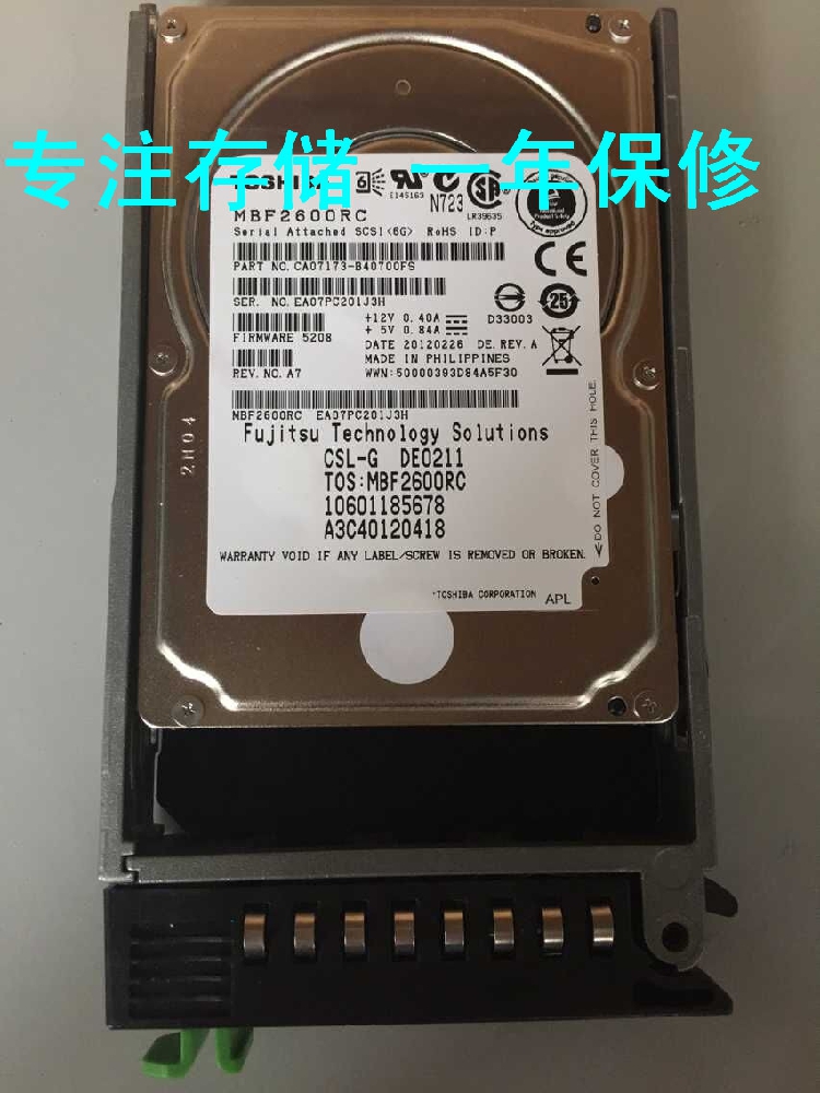 Fujitsu RX300 S6 S7 S6 S7 600GB S7 10K SAS 2 5 original hard disc