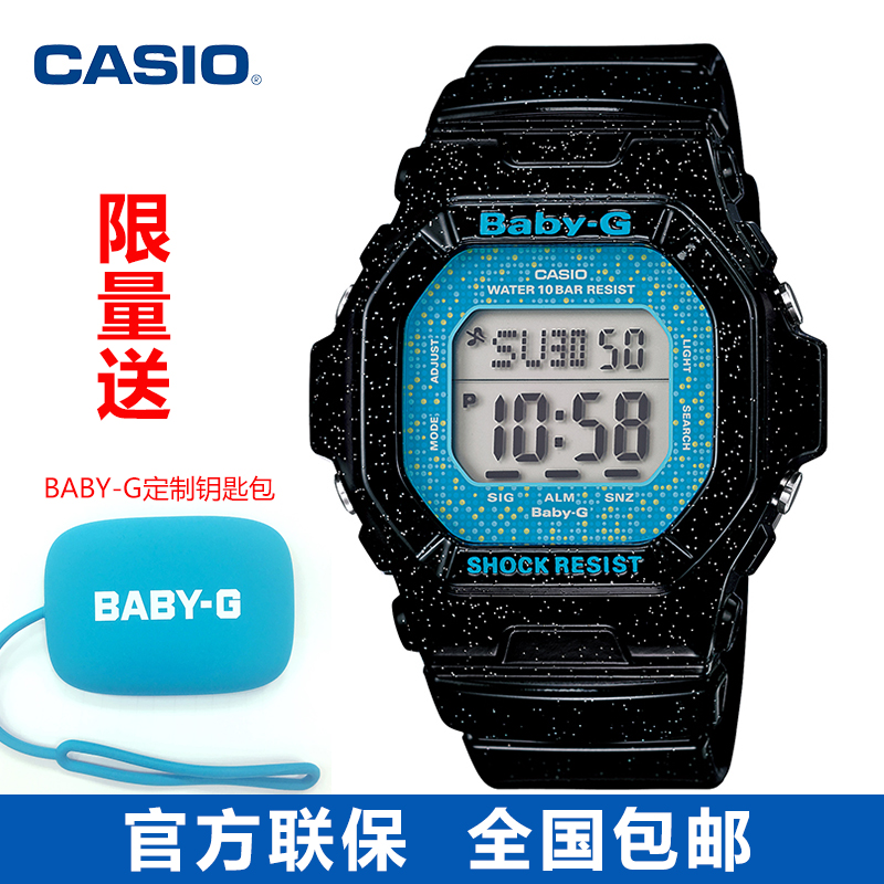 正品casio卡西欧baby-g手表女BLX-5600/BG-5601/5606运动防水学生