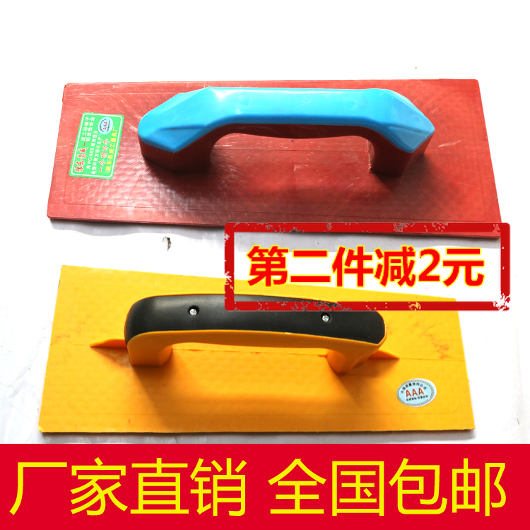 Wide Narrow Head Plastic Wood Filing Board Grey Plate Plastic Sand Board Construction Clay Workman Tool