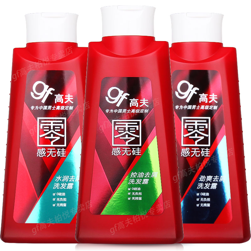 gf/高夫男士洗发水 温和控油止痒头皮 零感无硅油去屑洗发露400ML