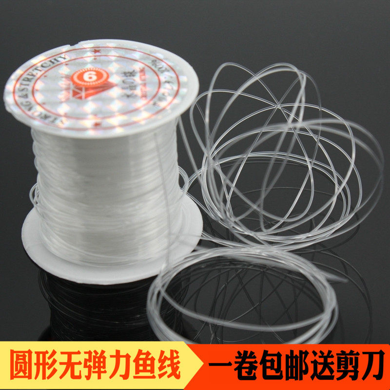 อุปกรณ์เครื่องประดับ DIY ด้ายคริสตัล/เชือกตกปลา/เชือกห้อยลูกปัด ด้ายพลาสติกใสถักเป็นพิเศษ ไม่ยืด