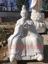 Stone carving Taishang Laojun statue Han white marble moral Heaven dedicated to Taoist Sanqing Taoist statue Yuanshi Tianzun statue