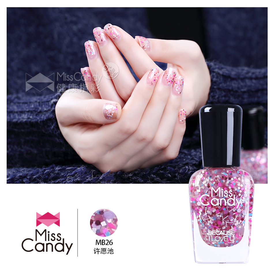 Miss Candy健康指彩亮片可剥可撕指甲油 玫粉闪片 许愿池 MB26