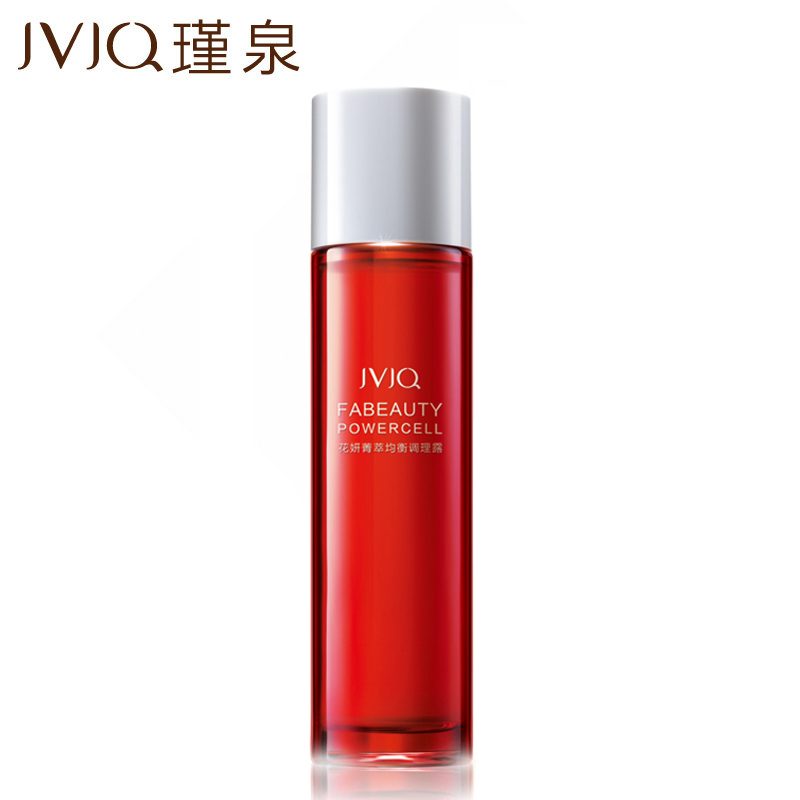 瑾泉化妆品正品补水花妍菁萃系列均衡调理露补水女收缩毛孔爽肤水