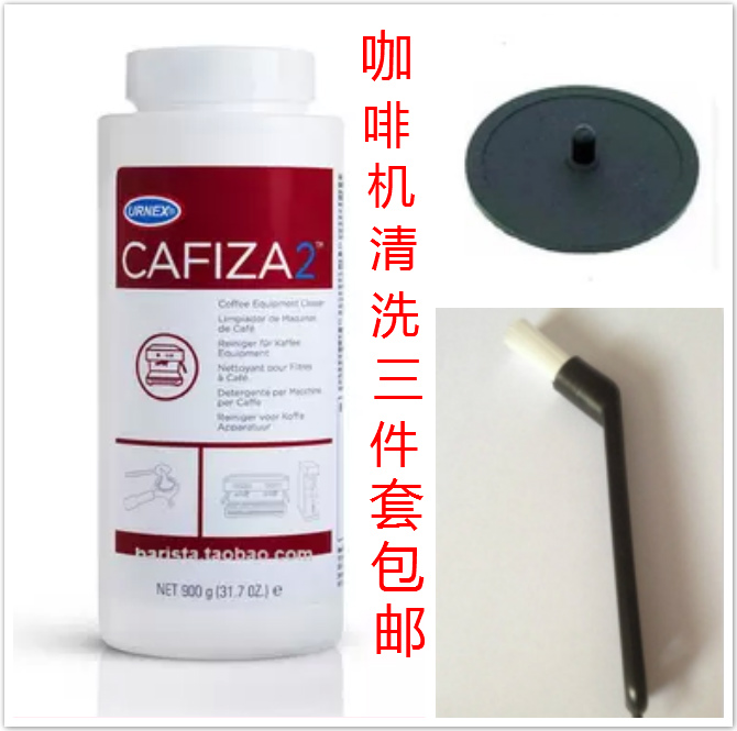 American CAFIIZA Coffee Machine Wash Medicinal Powder 900g Nylon Bent Brush Rubber Blind Pad Blind