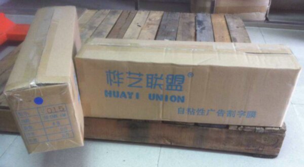 Birch Art Alliance self-adhesive advertising word cutting film 60cm, 45CM all-weather sticky notes (198 yuan box)