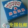 Giấy Mahjong Solitaire Mahjong Poker Solitaire Nhựa PVC Chim nhỏ Du lịch Thẻ chơi Mahjong - Các lớp học Mạt chược / Cờ vua / giáo dục cờ vua giá rẻ