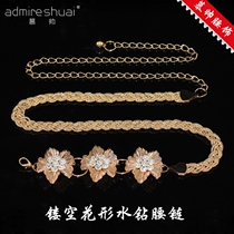 New fashion dress rhinestone belt ins female decoration simple Joker womens golden waist chain Womens waist decoration