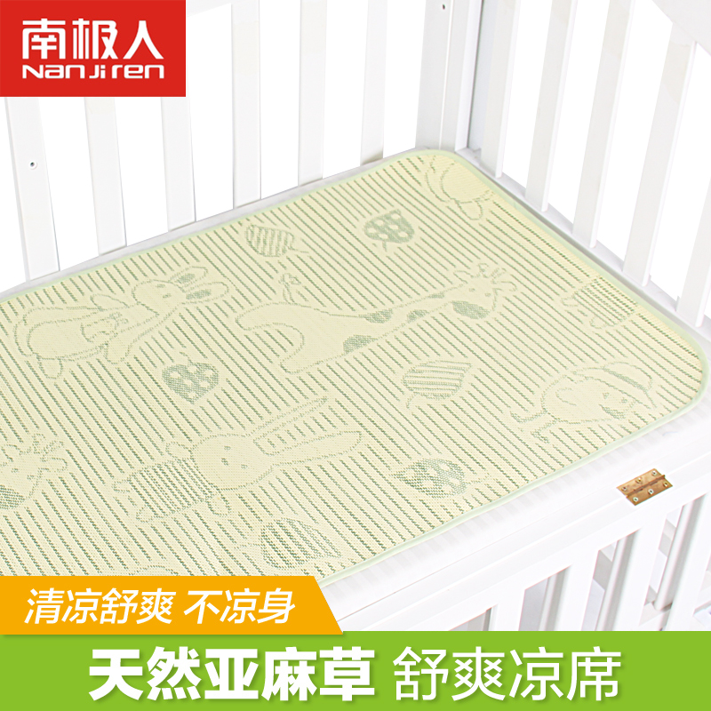 南极人婴儿亚麻草凉席宝宝凉席儿童凉席单层亚麻草席子GUGN6KAR