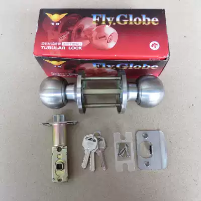 Ball lock Flying ball brand 607S S advanced spherical door lock Channel door lock Fire door lock Hotel door lock