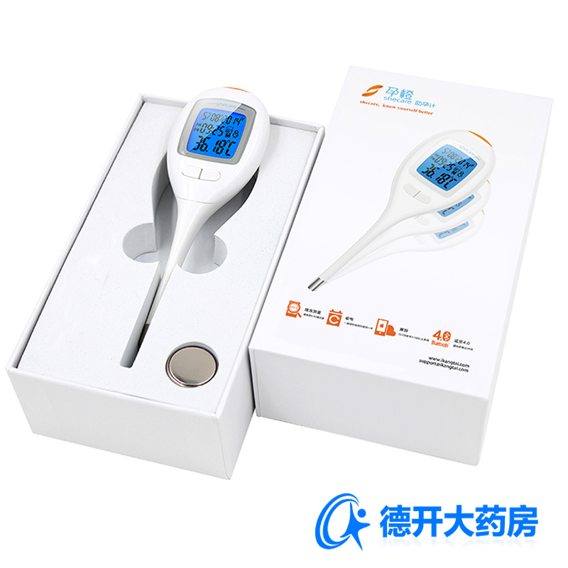孕橙助孕温度计女性智能测排卵体温计备孕基础体温计备孕仪