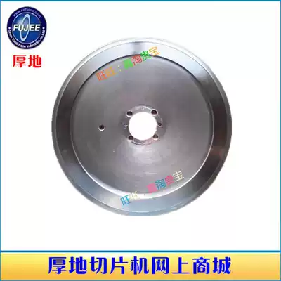 Shenyang Korea Houdi 350 type commercial frozen meat slicer original factory Germany imported planer round blade