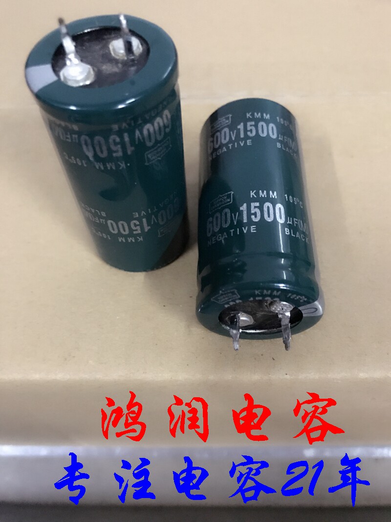Unrivaling network capacitive 1500UF 600V protection capacitor 600V1500UF storage capacitor protective capacitor