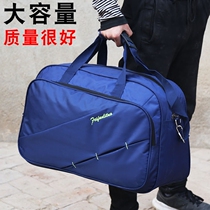 Extra large capacity portable travel bag men and women outdoor sports luggage bag waiting for delivery bag Korean short-distance shoulder bag shoulder