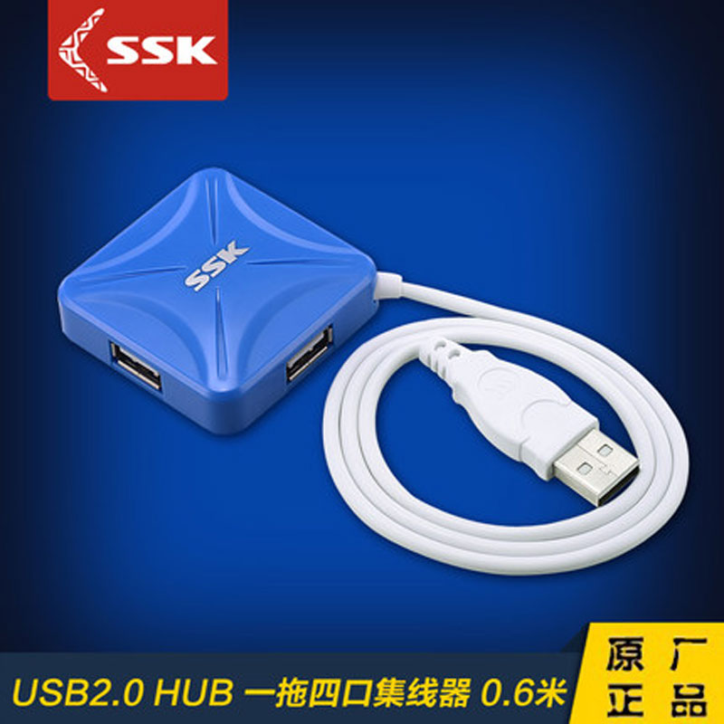 SSK Biaowang SHU027 extension cable USB2 0 hub one drag four 4 port notebook interface converter