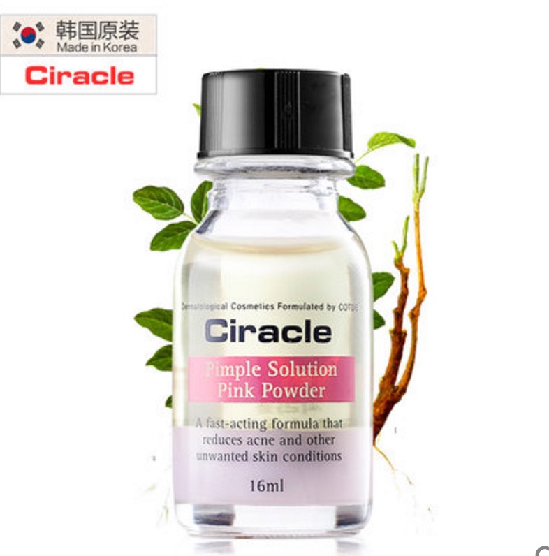 Ciracle/稀拉克儿粉色魔力痘痘溶解膏粉刺16ml