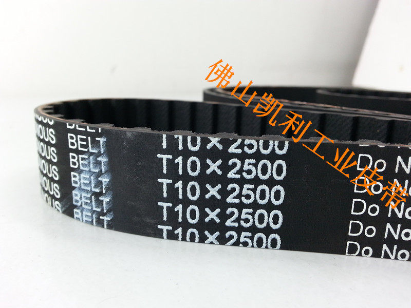 Supply high-quality synchronous belt T10-2500 250 tooth circumference 2500mm black rubber synchronous belt