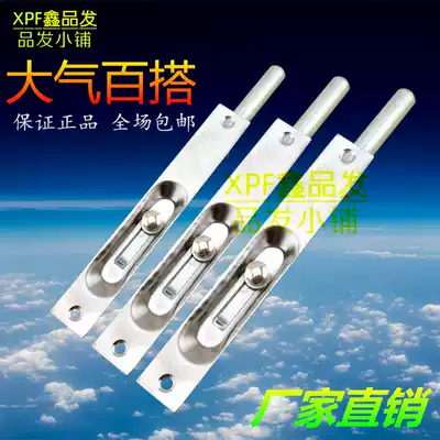 Pinfa lock industry anti-theft door push-type latch Heaven and earth dark latch lock 6 inch 7 inch 8 inch latch mother and child door