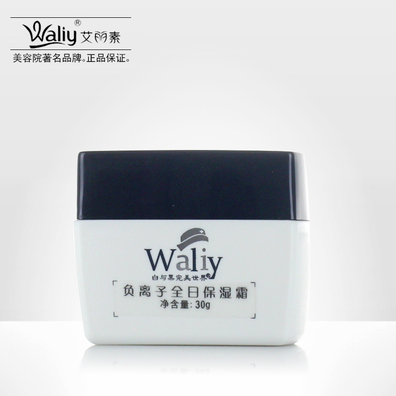 Waliy/艾丽素负离子保湿霜30g保湿补水滋润肌肤护肤品