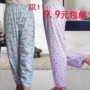 9,9 nhân dân tệ đặc biệt quần pyjama phụ nữ quần áo giá rẻ lô lớn của quần cotton cao su rộng kích thước lớn shop quần áo nam