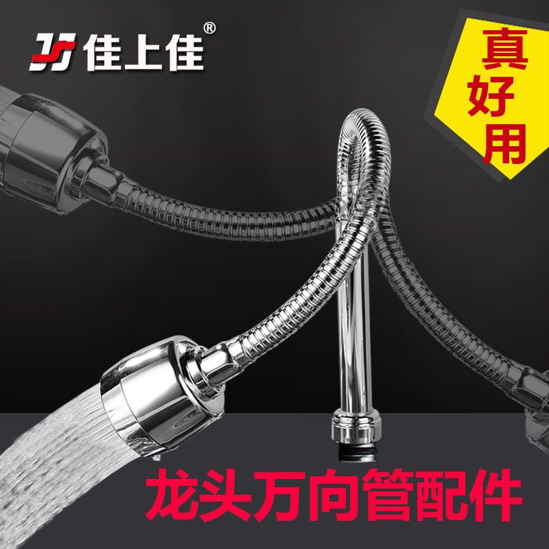 Universal tube Shapable Kitchen Tap Bubbler Filter Nozzle Foaming splash-proof water faucet Tap Accessories