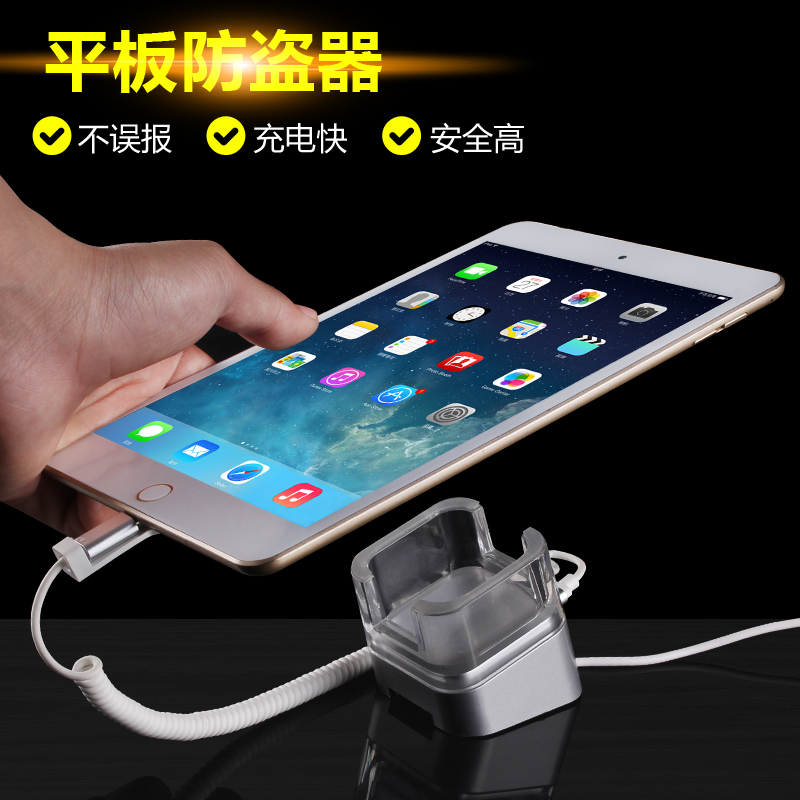Flat Screen Alarm Ipad Show Rack Apple Phone Experience Charging Exhibition Rack Lock Computer Siren Bracket Base