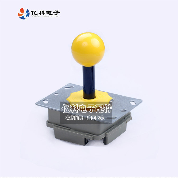 Big eight-to-high-elasticity iron panel Triangle rocking Three Kingdoms Machine Rocking accessories Moonlight Treasure Box