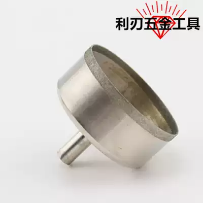 70-90mm beeswax Diamond Glass drill bit gemstone drilling hole punch imported fine sand sleeve thin mouth