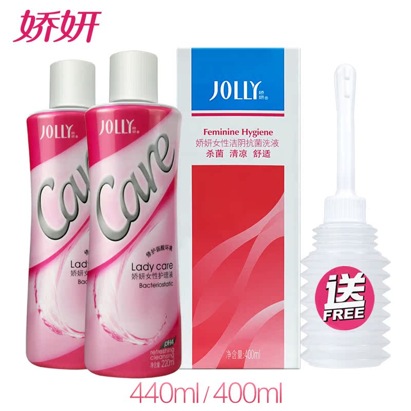 娇妍女性护理液220ml*2支+娇妍洁阴洗液400ml 私处护理妇科洗液