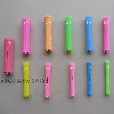 South Korea thick perm curly hair practice Cold hot bar pear flower Hollow Bar 10 1 pack standard hairdressing bar