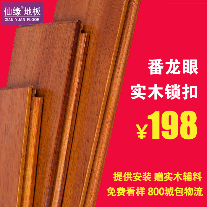 ��Եx807��ʵľ�ذ�