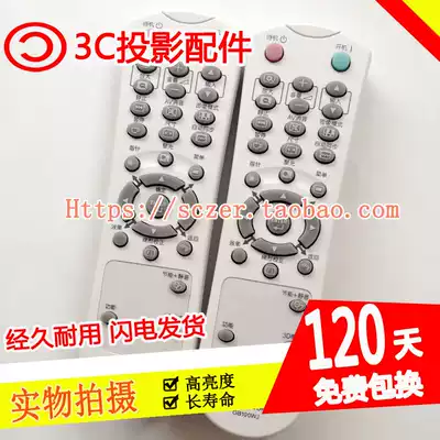 Original sharp XR-E2610XA XR-E2630XA XR-E265XA XG-H75WA projector remote control
