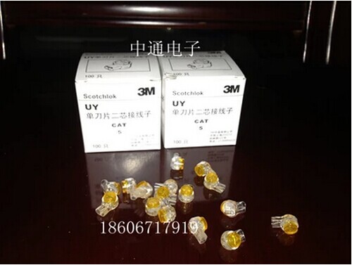 3M connector single pole UY K1 (quick connect)Telecom dedicated suitable for network line telephone line 1000 pcs