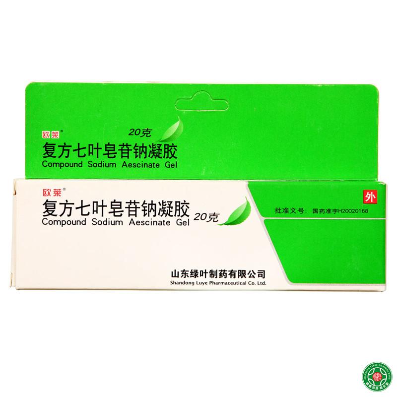 欧莱 复方七叶皂苷钠凝胶 20克*1支/盒