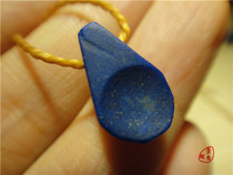 〓West Asia Afghanistan old lapis lazuli small spoon water drop pendant clip〓Buddha beads rosary multi-treasure string beads 42