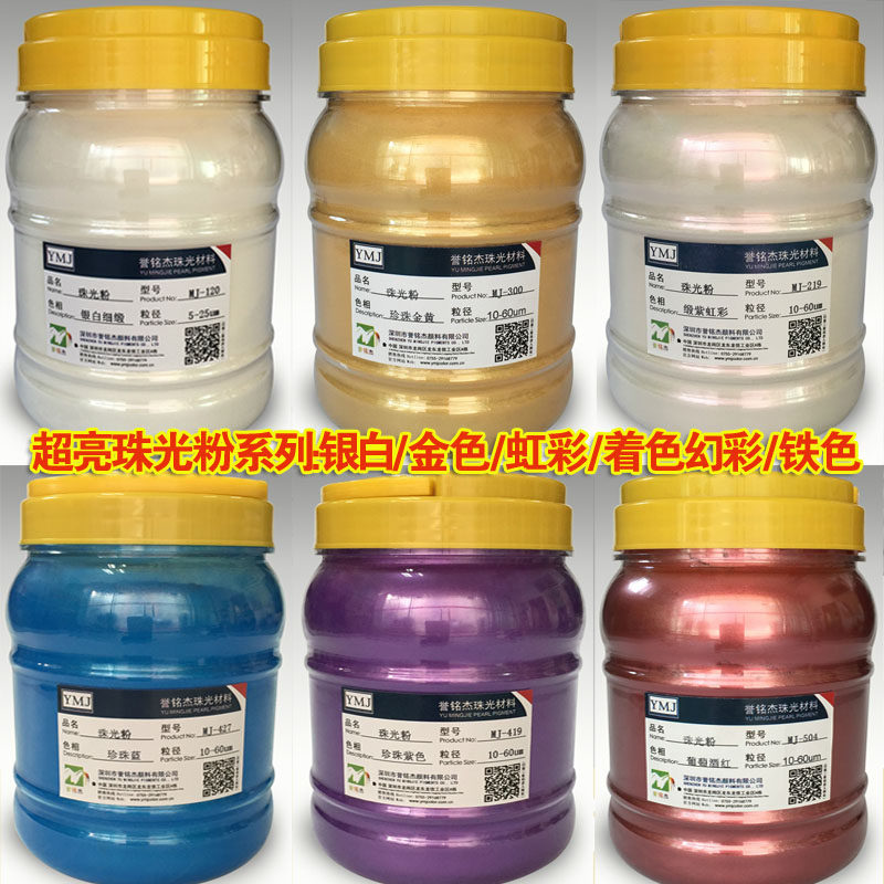 Pearlescent powder Gold Symphony Glitter Silver White Pearl Powder Furniture Leather Repair Pearlescent Powder Handbag Color Changing Pigment