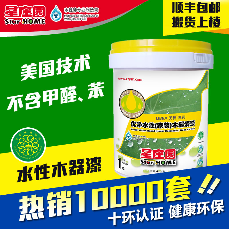 ��ׯ԰ˮ�Լ�װľ������TC-837