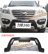 Бампер Лифан Х60 Х60